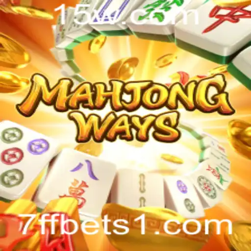 MahjongWays: Explorando o Fascinante Mundo do Jogo Tradicional